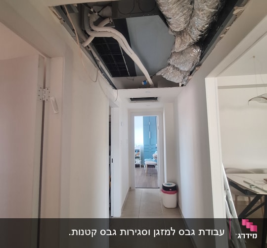 תקרת גבס פתוחה עם צינורות ומערכת מיזוג אוויר